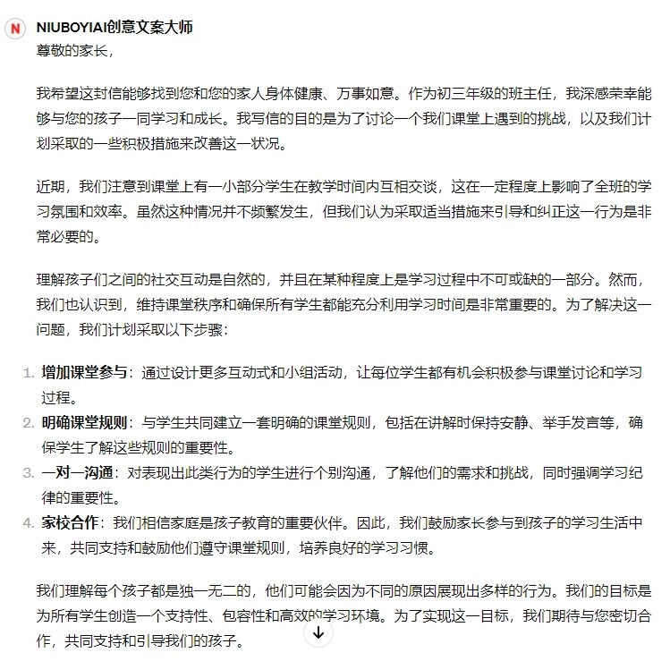微信截图_20240327161339.png