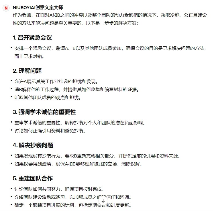 微信截图_20240327161634.png