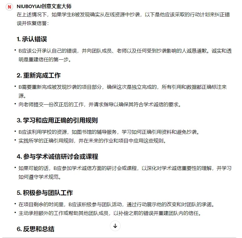 微信截图_20240327161804.png