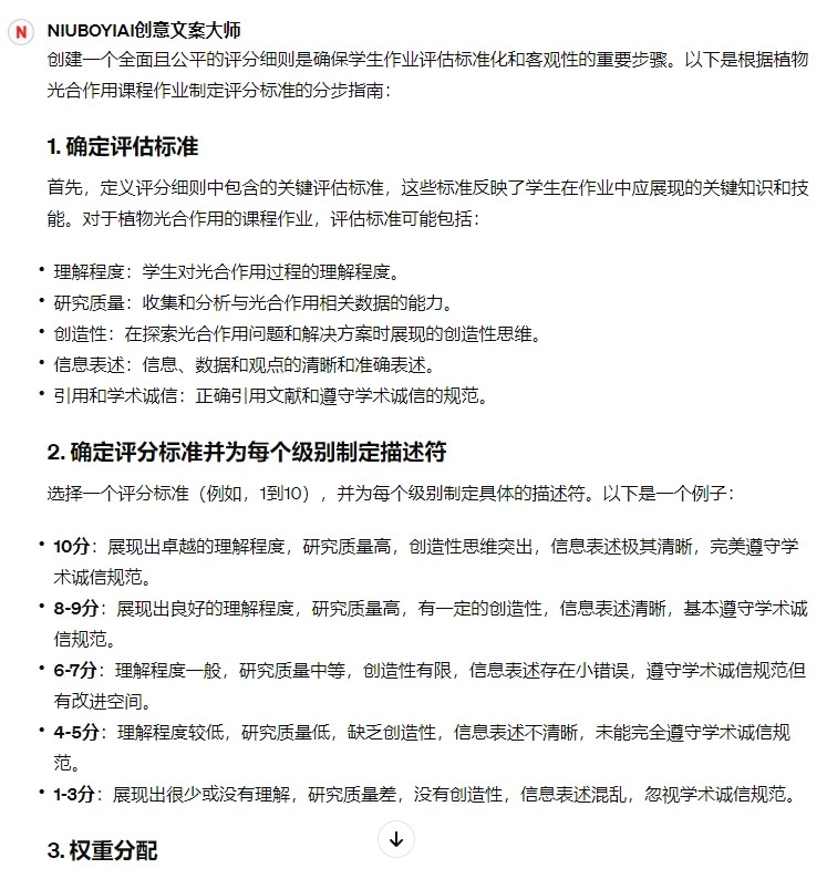 微信截图_20240327162214.png