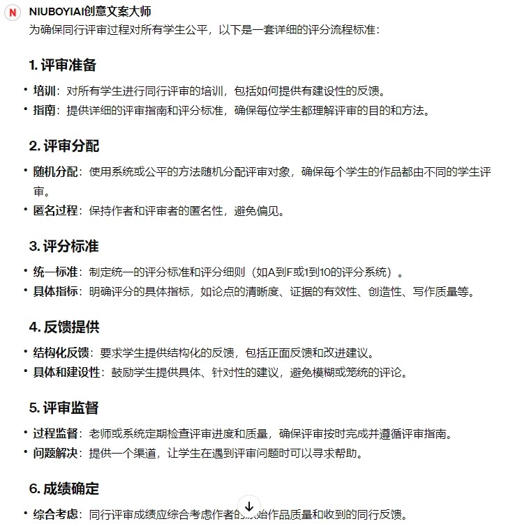 微信截图_20240327162816.png