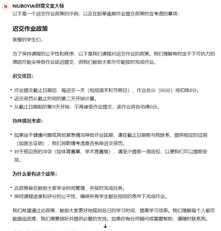 微信截图_20240327163008.png