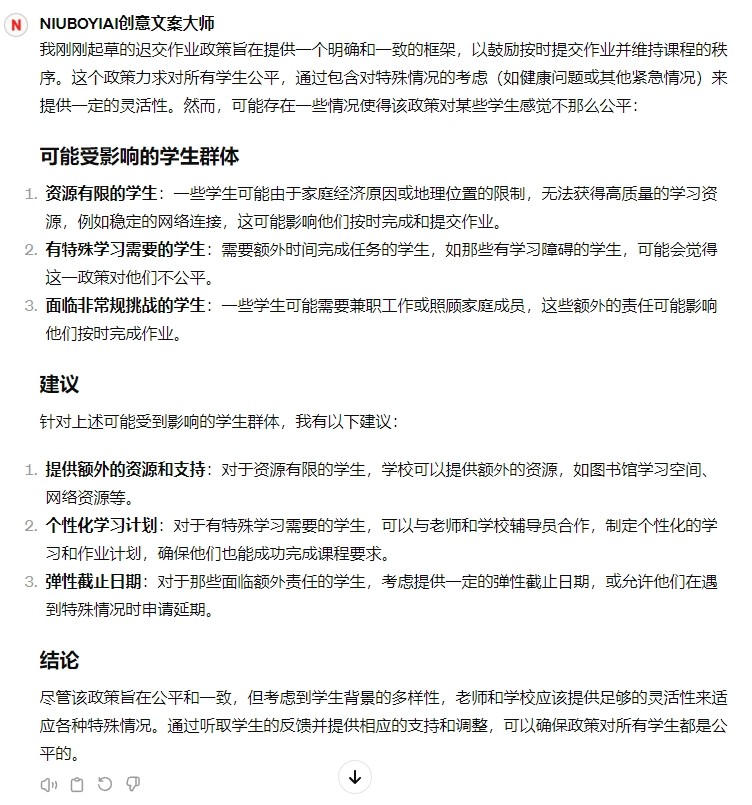 微信截图_20240327163143.png