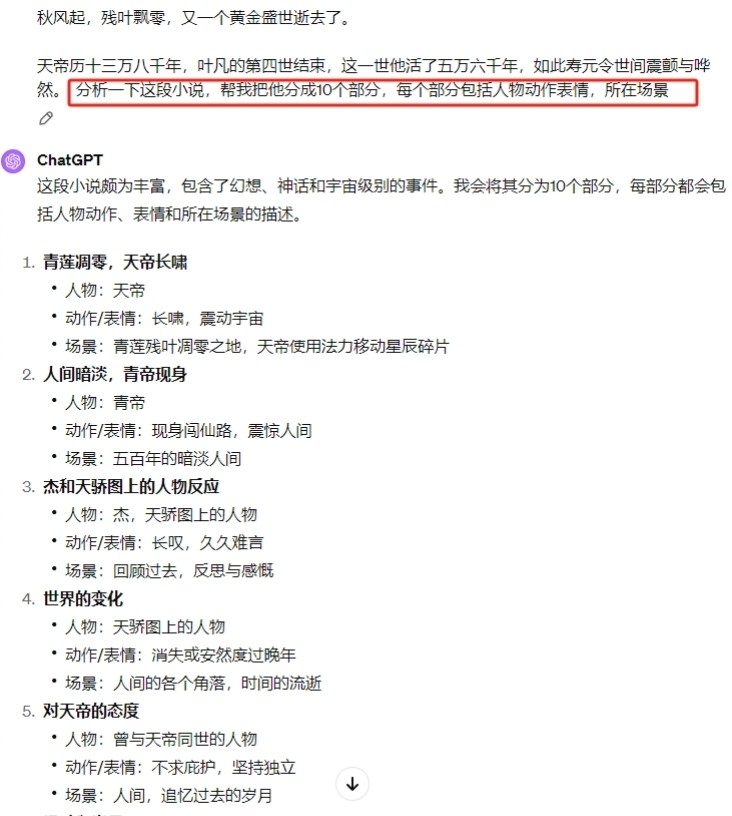 了解AI 玩转AI-AI智能机器人有哪些，他们的作用是什么(6)
