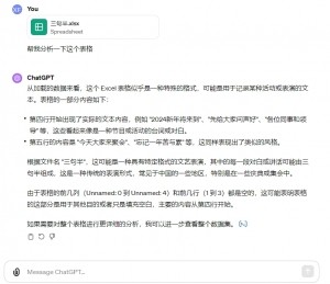 了解AI 玩转AI-AI智能机器人有哪些，他们的作用是什么(4)