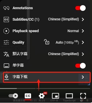 了解AI 玩转AI-数据抓取工具：Youtube-dual-subtitles视频字幕抓取下载用于分析建立知识库(3)