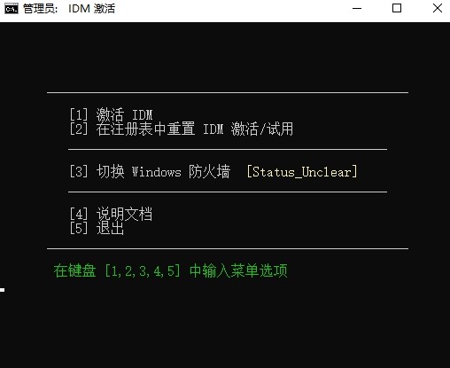 了解AI 玩转AI-数据下载工具：IDM突破网速，万能下载，抖音、快手、youtube各种视频无水印下载(2)