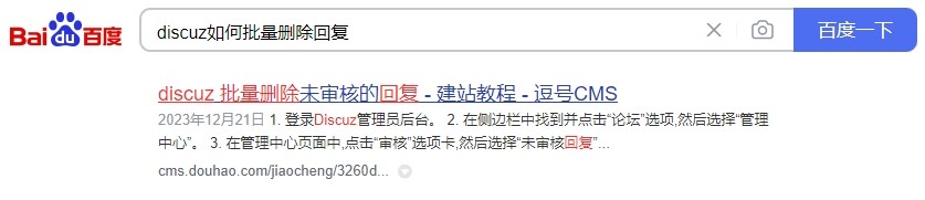 抖音豆包-哪个AI写文章最值得推荐，首推火山写作，然后是自定义gpt(2)