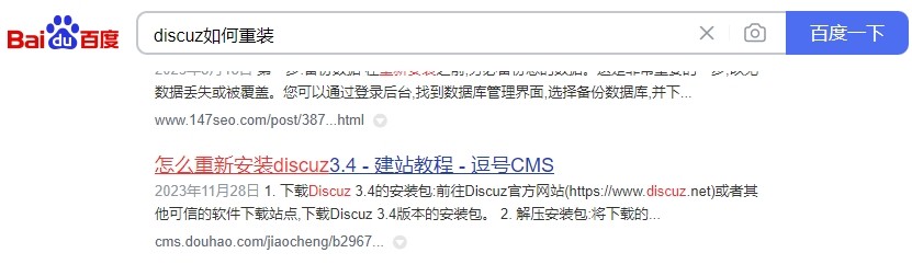 抖音豆包-哪个AI写文章最值得推荐，首推火山写作，然后是自定义gpt(3)