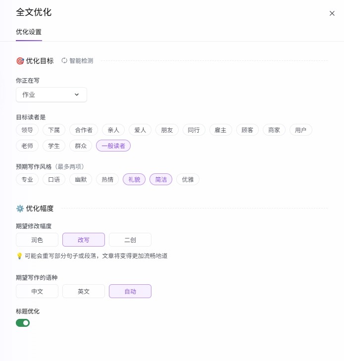 抖音豆包-哪个AI写文章最值得推荐，首推火山写作，然后是自定义gpt(6)