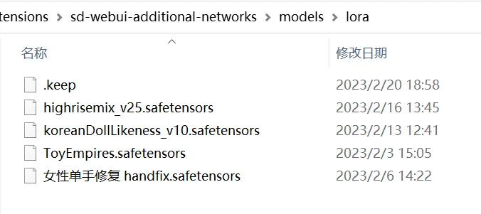 Stablediffusion-腾讯云出品的stablediffusion保姆级自学手册(46)