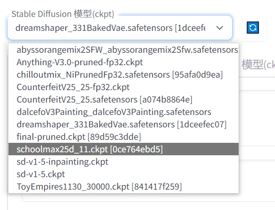 Stablediffusion-腾讯云出品的stablediffusion保姆级自学手册(49)