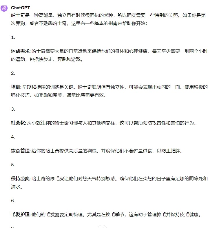 Chatgpt-Chatgpt 提示工程原理，教你用好Chatgpt 新人指南(3)