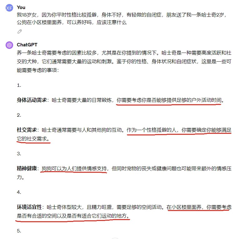 Chatgpt-Chatgpt 提示工程原理，教你用好Chatgpt 新人指南(4)