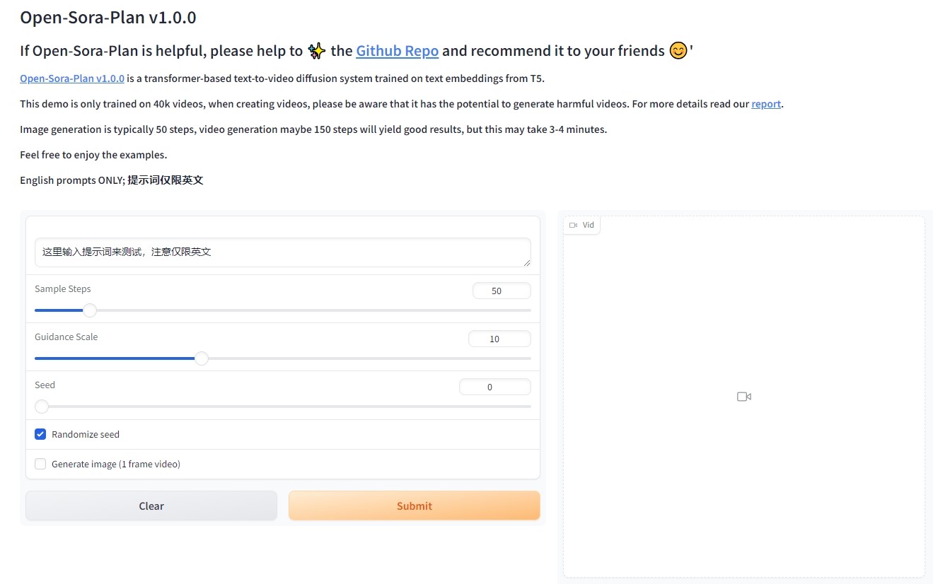 Openai Sora-Open-Sora-Plan v1.0.0 发布，北大AI团队复现sora，可在线尝试(4)