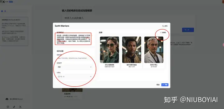 Github-LTX AI生成电影的使用教程，写这个教程和生成演示视频我只用了5分钟(3)