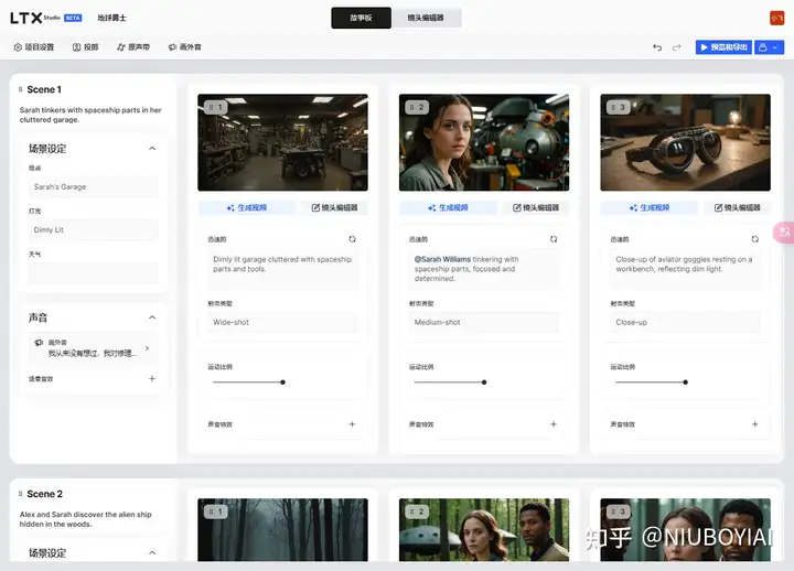 Github-LTX AI生成电影的使用教程，写这个教程和生成演示视频我只用了5分钟(5)