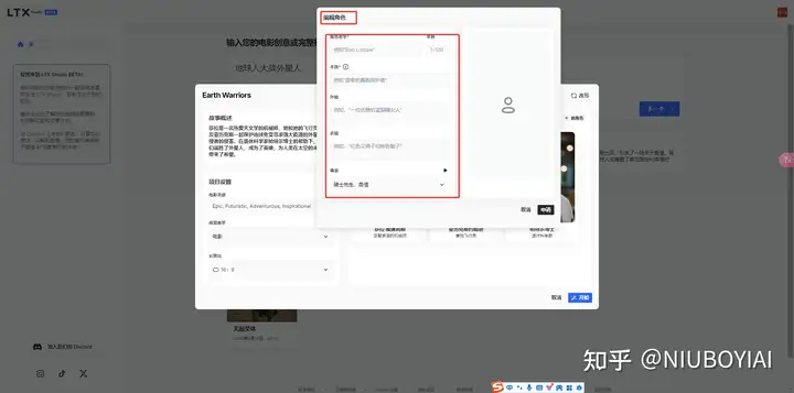Github-LTX AI生成电影的使用教程，写这个教程和生成演示视频我只用了5分钟(4)