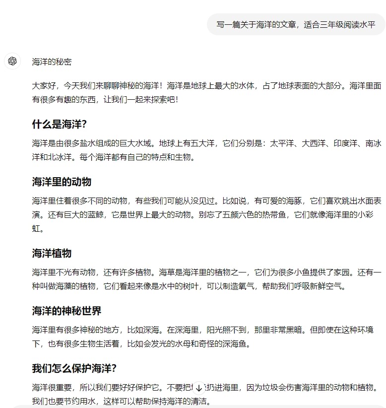 Chatgpt行业指南-教育行业，教师/老师如何使用chatgpt学习方法、教学指南(1)