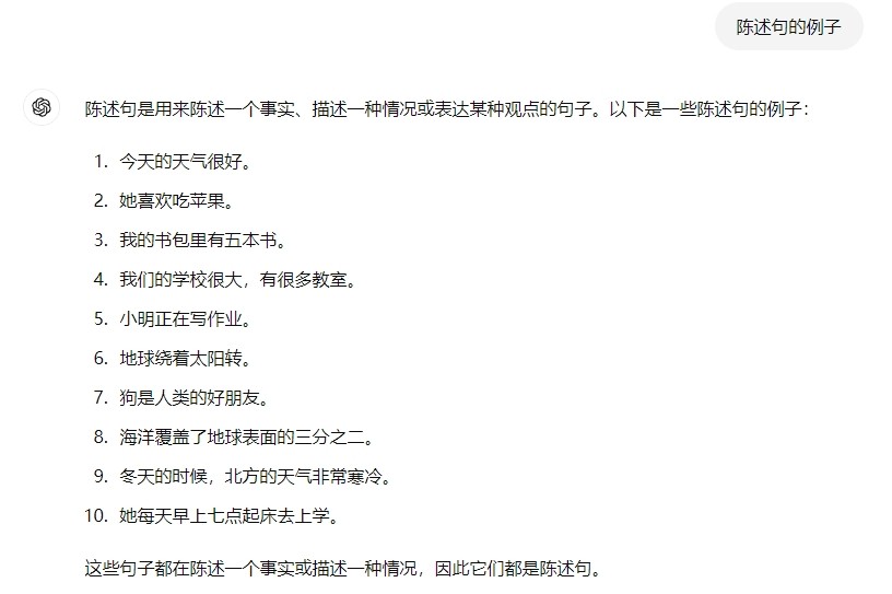 Chatgpt行业指南-教育行业，教师/老师如何使用chatgpt学习方法、教学指南(3)