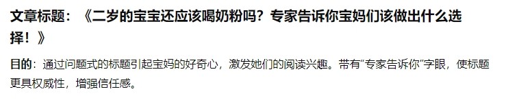 了解AI 玩转AI-LLM类大模型提示词工程从小白到高手自学手册(5)