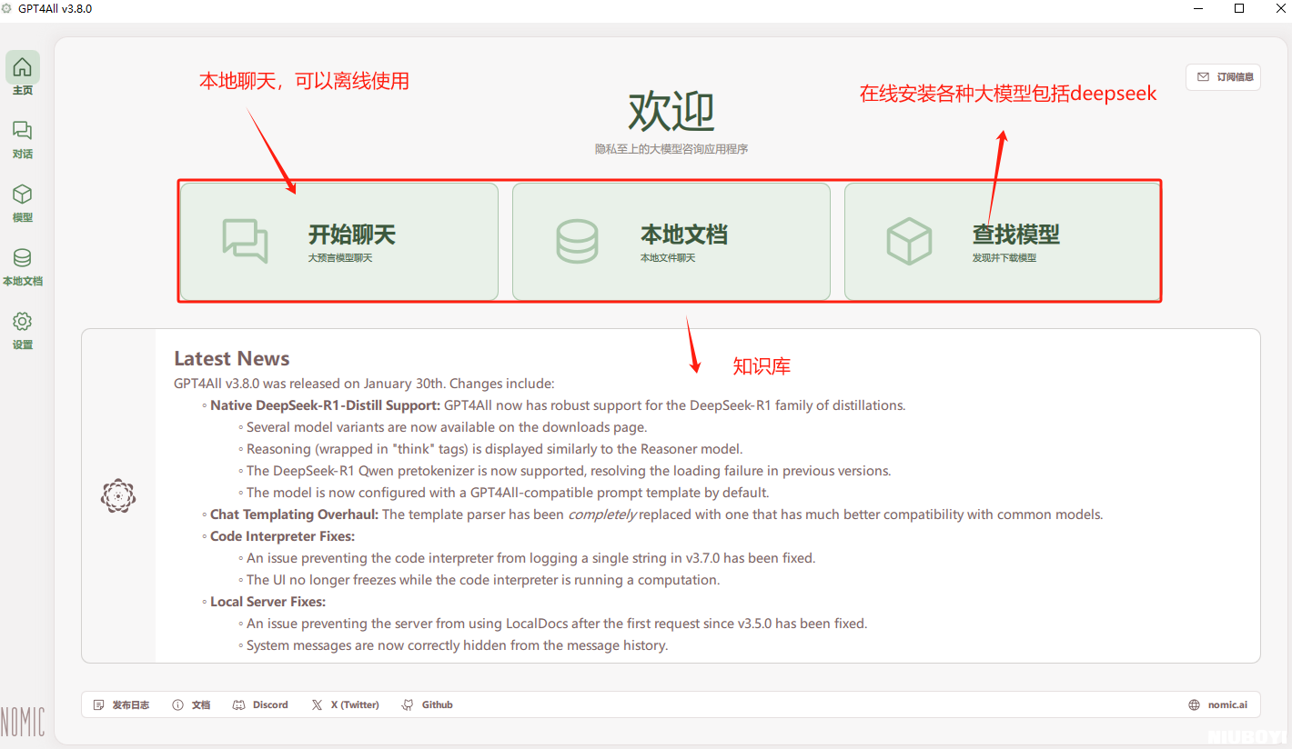 deepseek-超简单的DeepSeek本地部署方法(4)