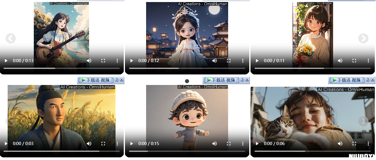 Github-字节跳动omnihuman图生视频(2)