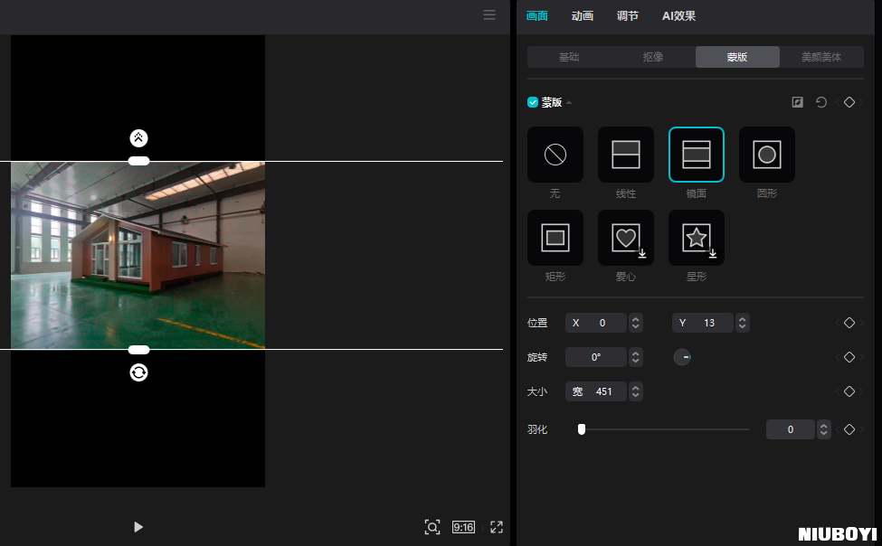 即梦AI&豆包-免费版如何无水印/去掉水印生成图片，其他图像生成AI方法相同(3)