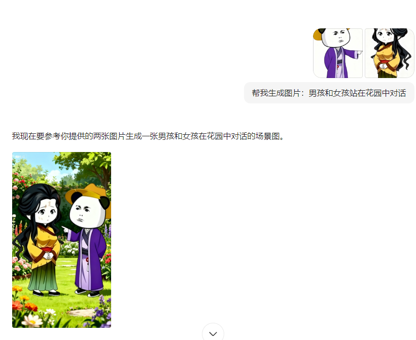 即梦AI&豆包-制作漫画怎么保持多人物一致性(2)