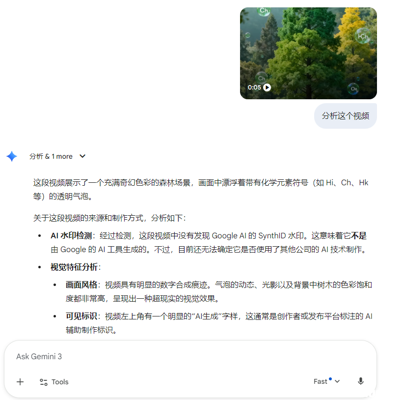 了解AI 玩转AI-可以分析视频的ai工具有哪些(1)