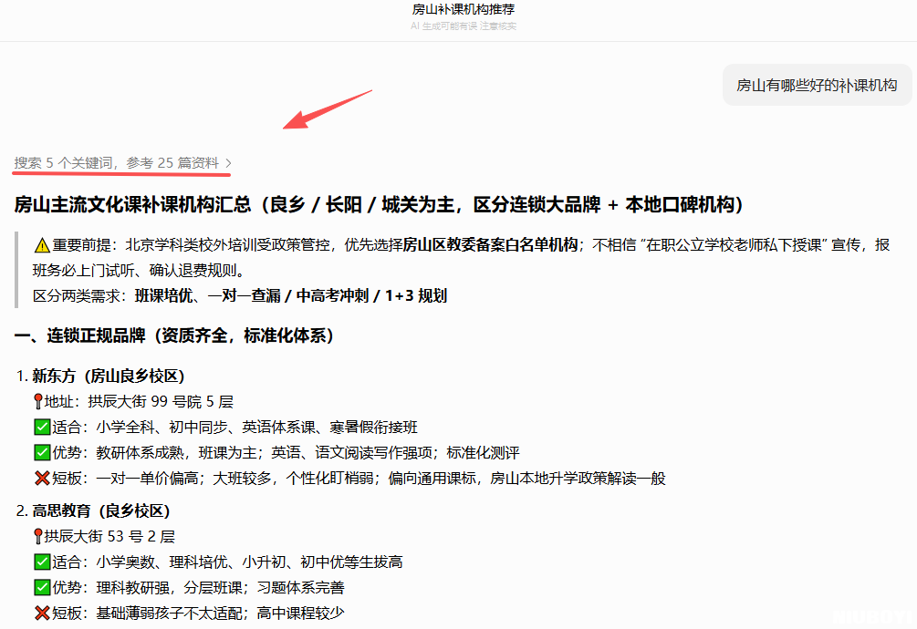 geojishu-geo有技术含量吗？有，但不多，原理很简单(1)