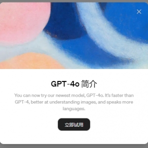 OPENai发布GPT-4O，真正免费的gpt4，完整视频回放，功能解析